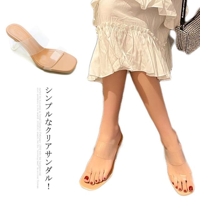 クリアサンダル クロス ストラップ ミュール クリア ローヒールサンダル レディース クリアサンダル 透明 夏 歩きやすい 6cm 9cmヒール シューズ 靴 ベージュ リゾート 歩きやすい 痛くない 脱げにくい 夏新作の通販は 4,768円