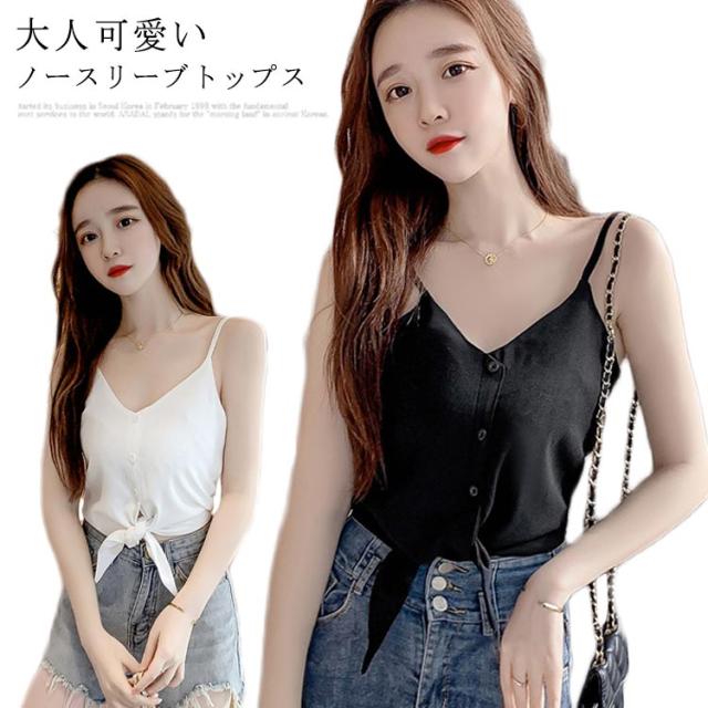 キャミソール レディース ショート丈 フレア Vネック フレアキャミソール ノースリーブ ふんわり ショートキャミ 薄手 お洒落 大胆 大人可愛い ゆったり カジュアル トップス 夏物 夏新作