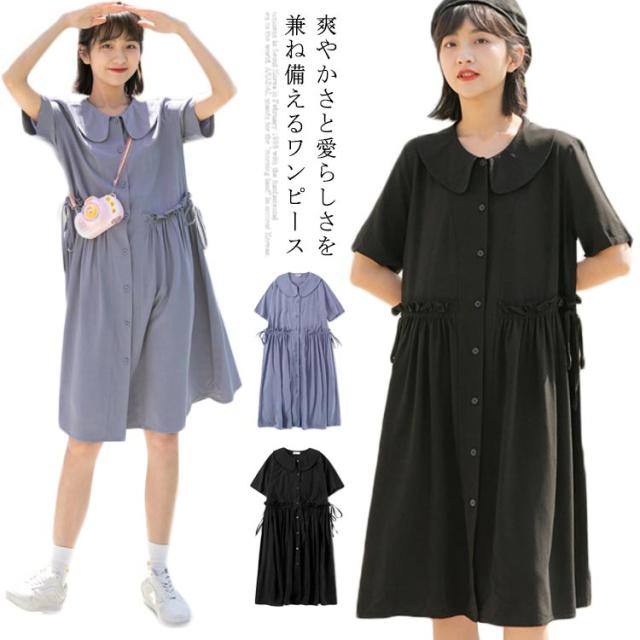 ワンピース レディース 綿麻ワンピース ミモレ丈ワンピース 膝丈ワンピース Aラインワンピース 半袖ワンピース 無地ワンピース リボン付き フレア 森ガール系 シンプル 折り襟 かわいい お洒落 ルーズ ゆったり お出かけ 少女文芸風 学院 夏新作の通販は 5,729円