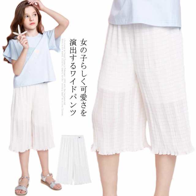 パンツ 子供服 女の子 ワイドパンツ 五分丈パンツ シフォンパンツ