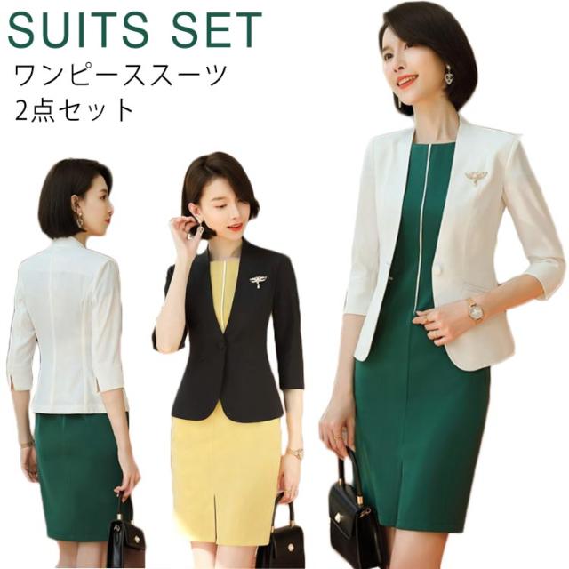送料無料 スーツ ワンピース セットアップ 2点セット ワンピーススーツ レディース 7分袖 テーラードジャケット ワンピース フォーマル セレモニースーツ 通勤 ビジネススーツ リクルートスーツ ビジネス オフィス 入学式 春 夏 秋 の通販は