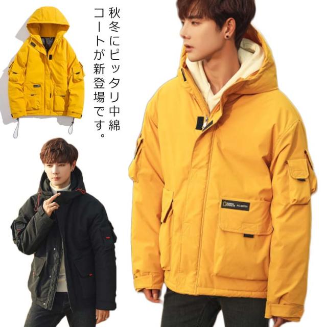 《送料無料》綿入りコート 中綿コート ウインドブレーカー フード付き 厚手 防寒 暖か ゆったり メンズ ジャケット 防寒ウェア アウトドアジャケット ウインドブレーカー 冬服 おしゃれ 新作