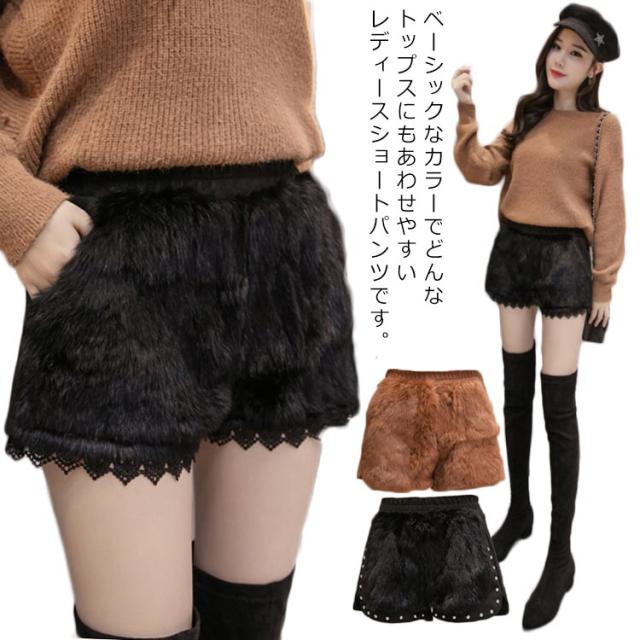 未使用】d.i.a. ファー付きショートパンツ