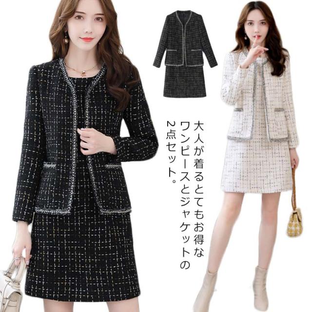 セットアップ ワンピース+ジャケット レディース 2点セット ワンピーススーツ セレモニースーツ ひざ丈ワンピース ビジネス オフィス 卒業式 入園式 卒園式