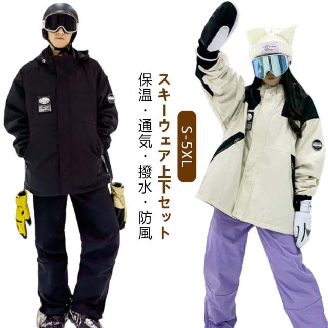 ウェア スノーボード スキー メンズ DESCENTE スキーウェア スノボ