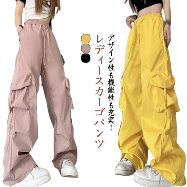 薄手 ロングパンツ カーゴパンツ 夏 レディース 秋 ボトムス 体型カバー ワイド カジュアル パンツ ズボン ゆったり 春 カッコイイ ダンス衣装 カーゴパンツ 無地 ウエストゴム ダンス用 大きいサイズ 女性用 シンプル かっこいい 韓国ファッション おしゃれ