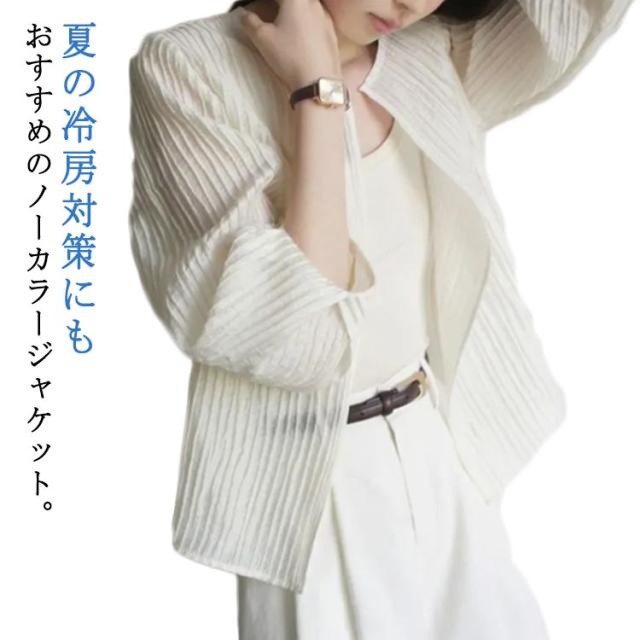 ■新品未使用・アウトレット■レディースノーカラーダウンジャケット/アイボリー ノーカラーコート通販 | セール(SALE)・アウトレット秋物