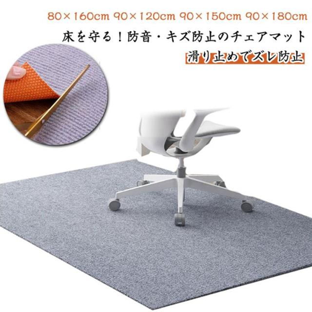 カーペット 大判マット 床保護 キズ防止 滑り止め カーペットラグ ラグマットカーペット 滑り止めの裏地付き リビングルーム ベッドルーム用 耐摩耗性 ラグ 防音 防汚 抗菌防臭 防ダニ 大判 洗える カーペット フロアマット