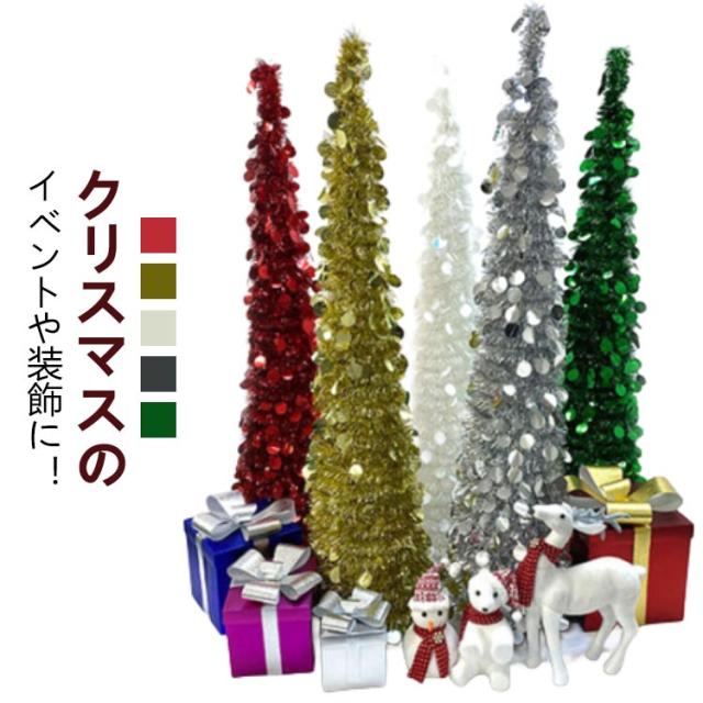 だけ クリスマスツリー ツリー クリスマス ポップアップツリー 伸縮式 おしゃれ クリスマス飾り 折り畳式 折りたたみクリスマスツリー 150CM 収納便利 クリスマス インテリア 簡単組立 ワンタッチ 120CM 超速組立 180CM レッド ブラック グリーン ゴールド