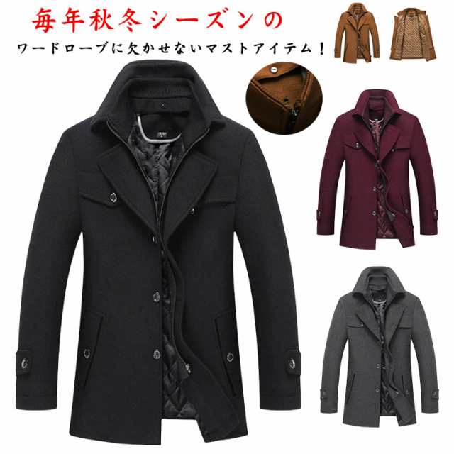 冬 チェスターコート コート ウール ビジネスコート 中綿コート 冬物 ステンカラー カジュアル ショート丈 メンズ 保温 暖か メンズコート 通学 通勤 チェスターコート 暖かい おしゃれの通販は