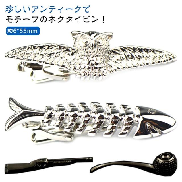 時代 七福神 彫金 ネクタイピン 銀製 SILVER アンティーク 可愛い おもしろ アンティーク 文具 シリーズ ネクタイピン 遊び お
