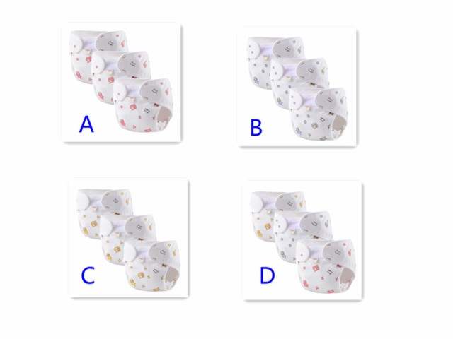 3枚セット おむつカバー オムツカバー ベビー 赤ちゃん キッズ 布