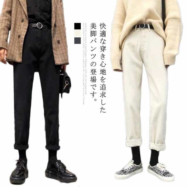 デニムパンツ レディース ロング丈 ストレート デニム ボトムス 美脚 美尻 ジーンズ 着痩せ ハイウエスト オシャレ ゆったり カジュアル 春秋物の通販は