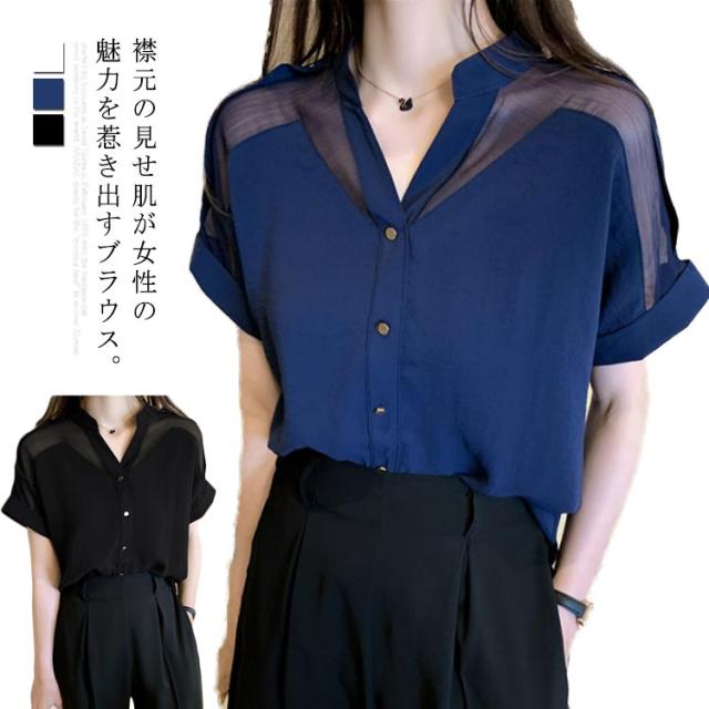 シフォンシャツ ブラウス 半袖 シャツ レディース トップス 肌見せ V 