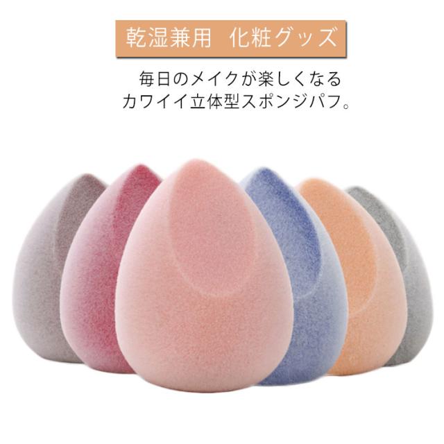 3個セット 送料込 メイクスポンジプレゼント 在庫限り カシー プラスキン ワイプミルクev(150ml)＜4972946023824＞ 3個セット 楽天1位獲得 メイクスポンジ パフ 3D