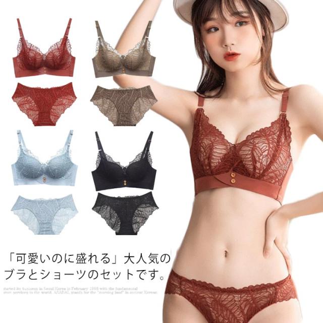 ブラジャー ショーツセット 脇肉 脇高 レディース ノンワイヤー 上下セット 下着 インナー ランジェリー ブラショーツ カップブラ 総レース お洒落 薄手 通気性 送料無料