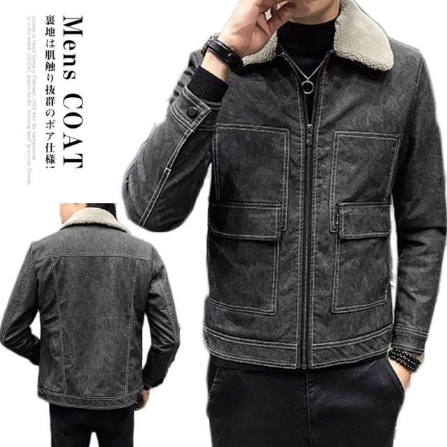 裏ボア コート メンズ ボア襟 コート 裏ボア ミリタリーコート ミリタリージャケット ライダース ジャケット ジップアップ パーカー パーカ ライトアウター ストリート アメカジ アウトドア