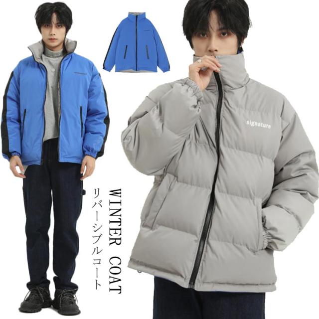 リバーシブル コート 中綿ジャケット 中綿コート メンズ 中綿入り 中綿 ジャケット コート アウター ウインドブレーカー マウンテン パーカー パーカ ミリタリージャケット ミリタリーコート メンズコート 厚手 防寒