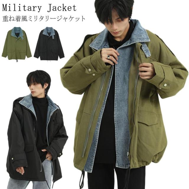 ミリタリージャケット メンズ フェイクレイヤード風 ミリタリー ジャケット ブルゾン フライトジャケット コート デニムジャケット アウター アメカジ お兄系ジャケット Gジャン ジージャン