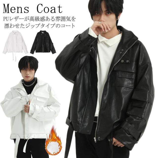 ライダースジャケット 裏ボア フライトジャケット ミリタリージャケット PUレザー ジャケット メンズ フェイク レザー ジャケット ミリタリー コート ライトアウター 防寒着