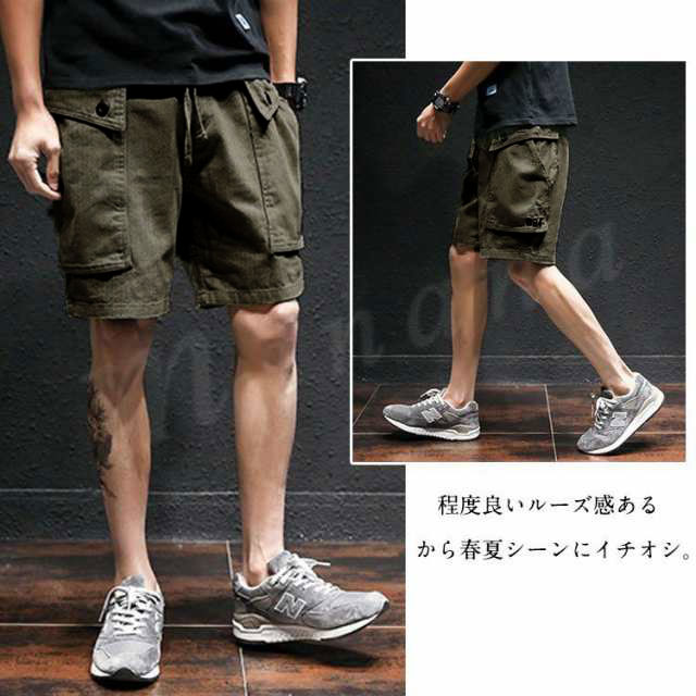 メンズ ショートパンツ 刺繍入り ミリタリー カーゴ 綿の通販は