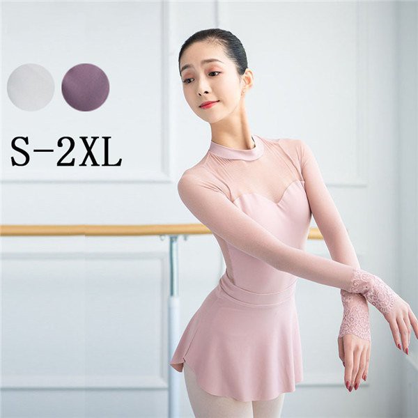 バレエ レオタード 大人 ジュニア シンプル 新体操 バレエ用品 練習着 演出用 ダンス服 秋 夏 春 長袖レオタード レッスン着  S~2XLの通販は 7,830円