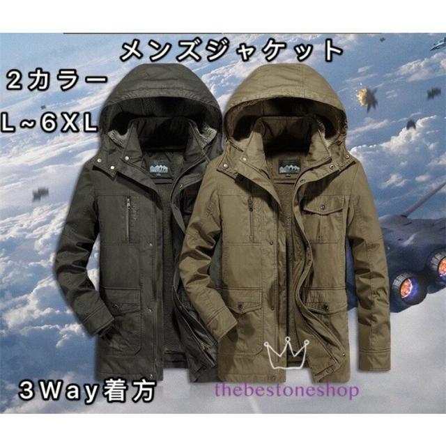 メンズジャケット メンズコート アウター ブルゾン カジュアル 冬物 保温 防寒着 厚手 無地 裏ボア ゆったり フード取り外し可 ファスナー 父の日