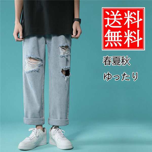 デニムパンツ メンズ ワイドパンツ ダメージ加工 デニム ジーンズ