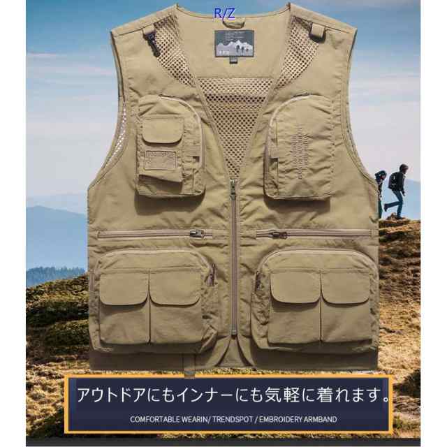 キャンプ メッシュベスト 軽量 夏用 多機能 春 秋軽量カメラマンベスト