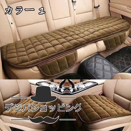 車用 座布団 カークッション 車座布団 クッション バテイ型 カー