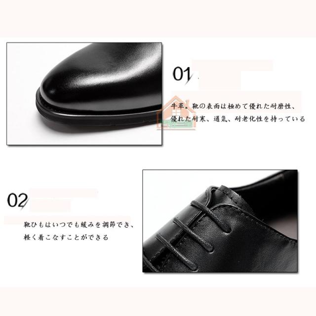 高級靴 メンズ ビジネスシューズ 本革 ストレートチップ ブラック軽量 快適 冠婚葬祭 就活 ブーツ 通勤 普段用_1