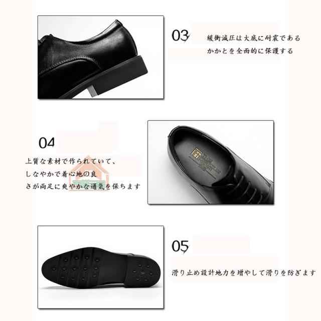 高級靴 メンズ ビジネスシューズ 本革 ストレートチップ ブラック軽量 快適 冠婚葬祭 就活 ブーツ 通勤 普段用_2