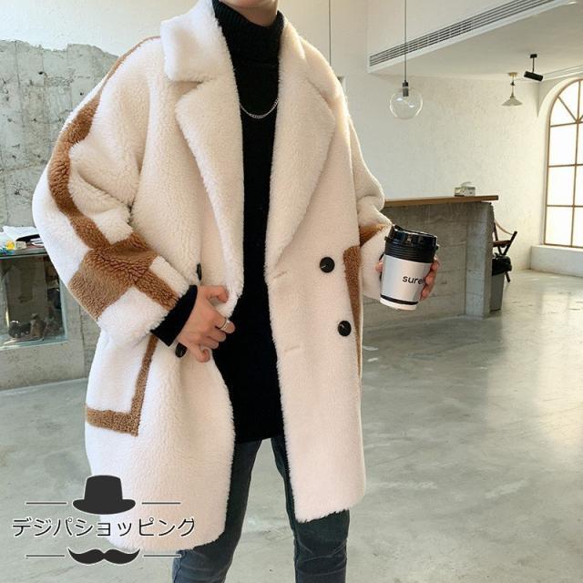 メンズコート ファーコート 男性 ロングコート 毛皮コート おしゃれ アウター 暖かい 冬物 防寒 フェイクファー防風 人気 ジャケット ファッション アウター