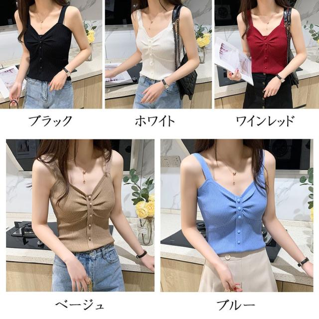 Vネック タンクトップ フロントボタン キャミソール ベアトップ