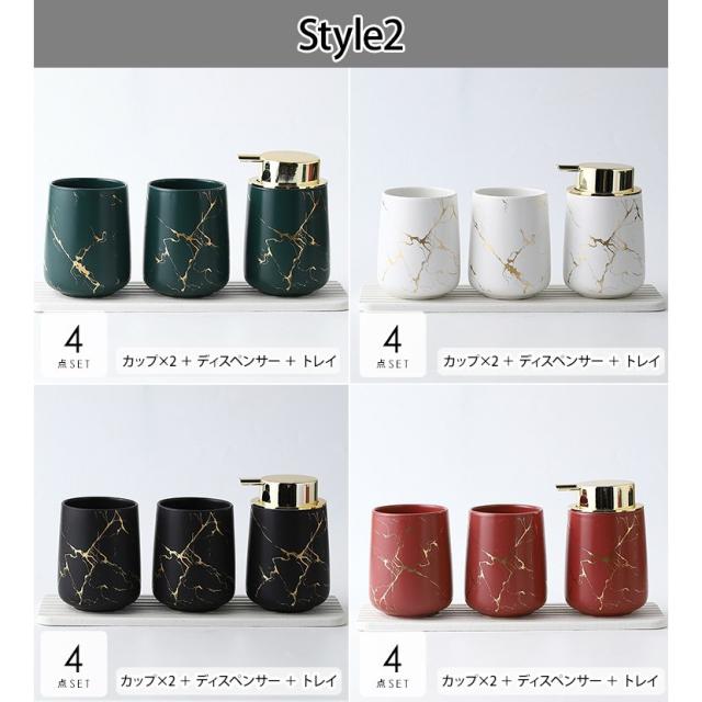 高級感サニタリー6点セットディスペンサー 歯ブラシスタンド 洗面所用品 大理石調 楽天市場】A041867高級サニタリー5点セット．ディスペンサー 歯ブラシ