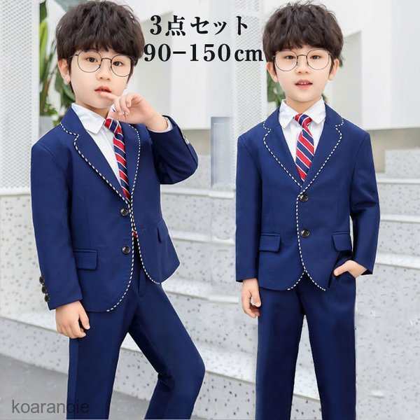 男の子 フォーマル スーツ セットアップ 子供フォーマル スーツ 子供服 ...