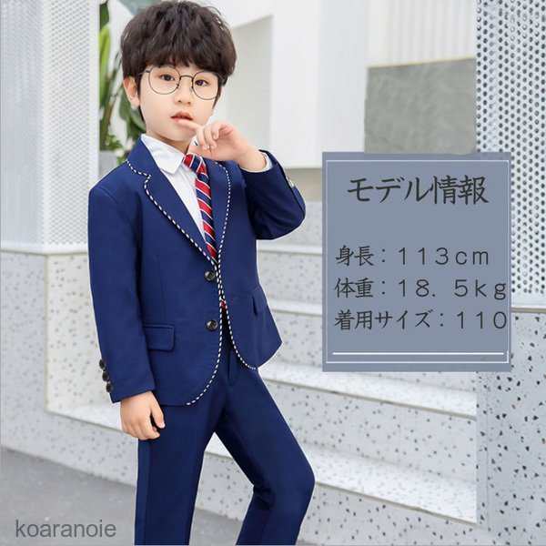 男の子 フォーマル スーツ セットアップ 子供フォーマル スーツ 子供服