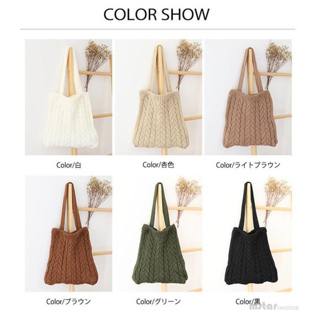 ヘミングス　秋冬　ニットバッグ　オシャレです Amazon.co.jp: ヘミングス トートバッグ confiture