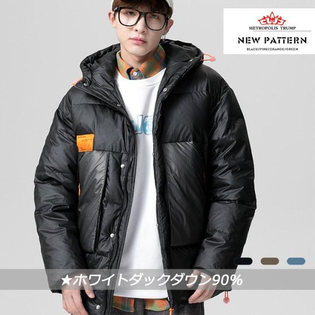 ダウンジャケット メンズトップス 長袖 無地 ホワイトダックダウン 春秋冬服 メンズ ダウンコード アウター カジュアル 防寒 防風 軽量 大きいサイズ 暖かい