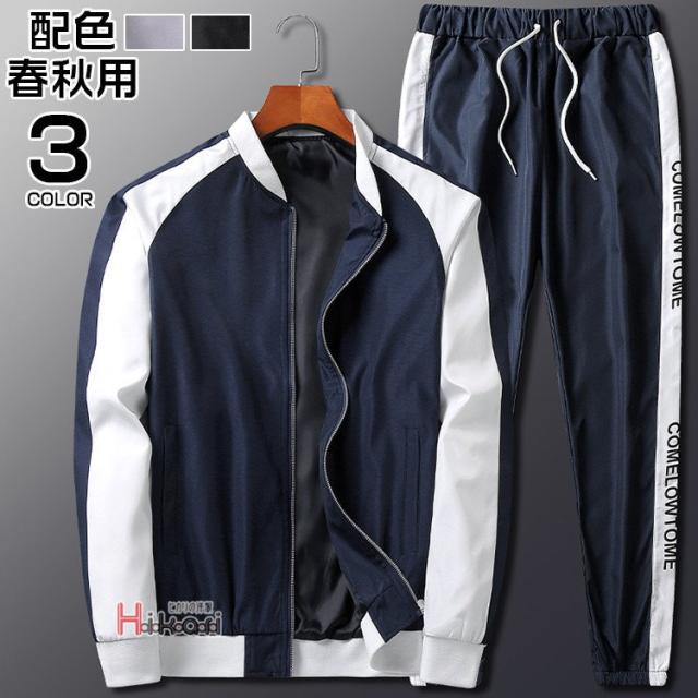 Liberta ジャージ 上下セット145 Liberta ジャージ上下セット 145cm 5点】リベルタウェア上下