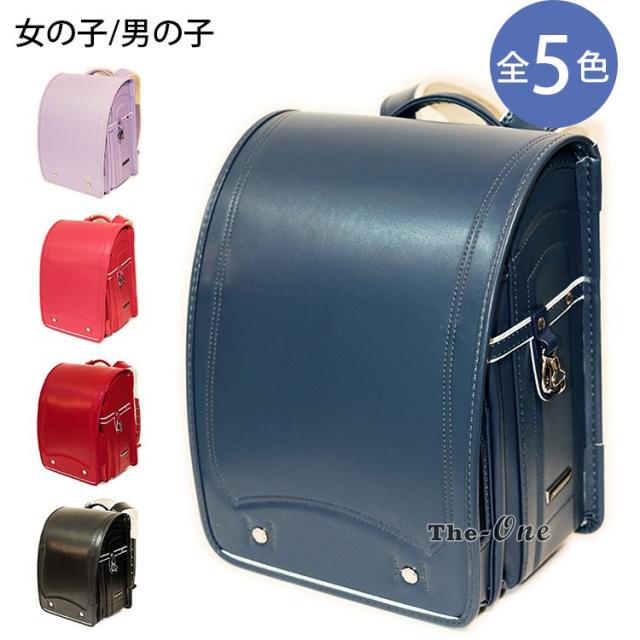 ランドセル 男の子 女の子 大容量 A4フラットファイル対応 ワンタッチ 自動ロック 入学祝い 内祝い プレゼント