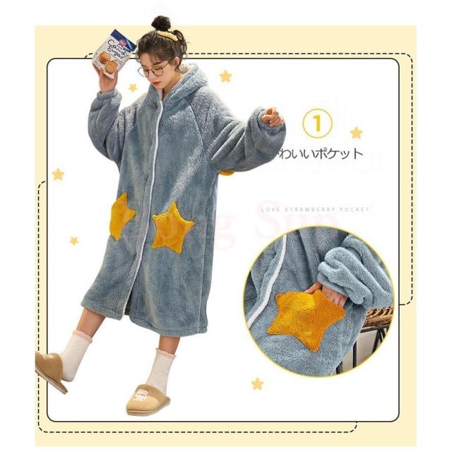 ルームウェア レディース 秋冬 長袖ワンピース 前開きパジャマ もこもこ 星柄 ゆったりネグリジェ フード連れ部屋着 ナイトロープ ガウン 可愛い 暖かい ルームウェア レディース 秋冬 長袖ワンピース 前開きパジャマ