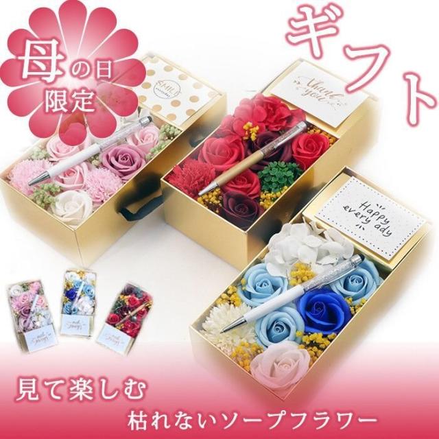 母の日 ソープフラワー ホワイトデー お返し 造花 ボックスフラワー ギフト 石鹸花 ボックス 結婚祝い バレンタイン アレンジメントの通販はau Pay マーケット Smile Lifix 母の日 ソープフラワー ホワイトデー お返し 造花 ボックスフラワー ギフト 石鹸花 ボックス 結婚祝い バレンタイン アレンジメントの通販はau Pay マーケット Smile Lifix