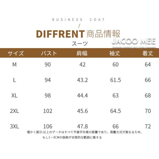 ツーピーススーツ メンズ スーツ カジュアルスーツ テーラード