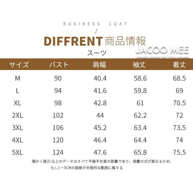 ビジネススーツ メンズ 3ピーススーツ 3点セット スーツセット ブレザー スリーピーススーツ 結婚式 カジュアルスーツ ベスト付き 通勤 送料無料 新作_1
