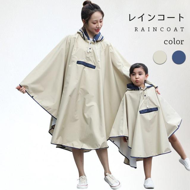 【送料無料】レインコート 子供 大人 レインウエア レインスーツ  大きいサイズ 雨具 防風 防水 表面撥水 雨の日 通学 女の子 男の子 レディースの通販は 5,090円