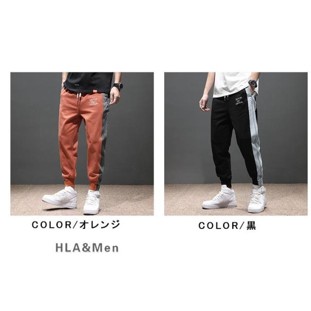 チノパン パンツ メンズ おしゃれ ロングパンツ リブパンツ 切り替え