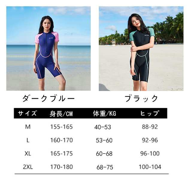 競泳 販売 水着 レディース オールインワン170