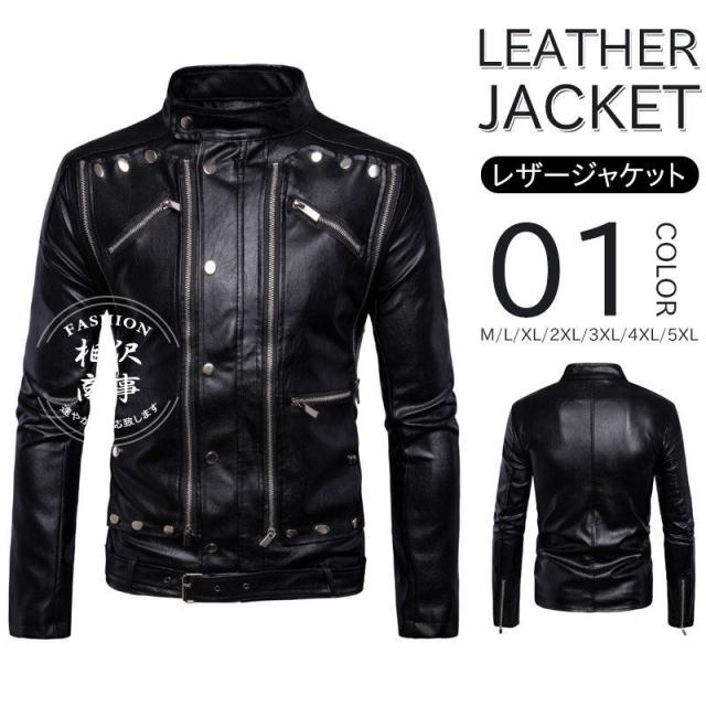 レザージャケット フェイクレザー ジャケット ライダースジャケット メンズ ジャケット 革ジャン ジャンパー アウター ブラック／黒の通販は