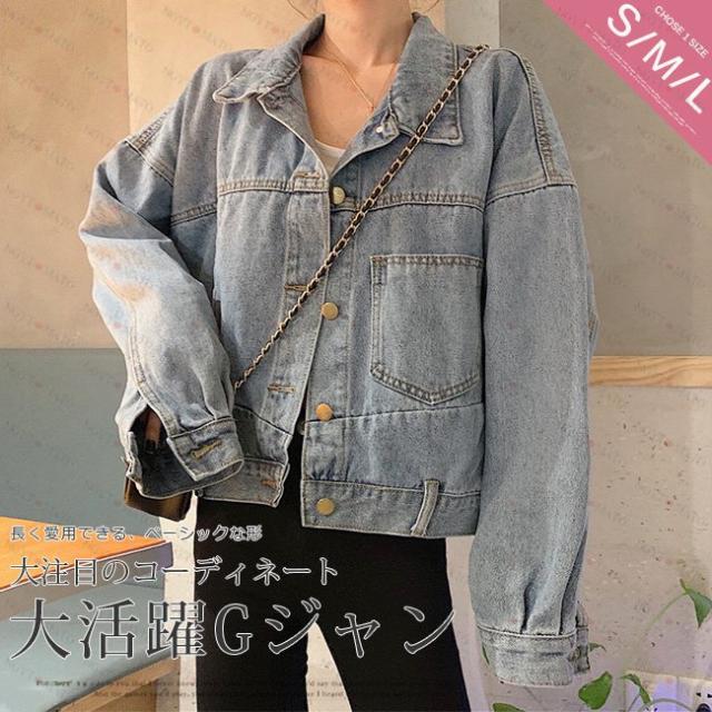デニムGジャンM パンツSサイズ GOD ONLY KNOWS デニムジャケット